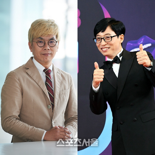 김태호 PD·유재석, 오늘(20일) 新 예능 촬영 "실험은 계속"