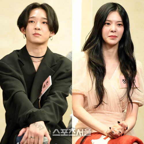 장재인, 남태현과 갈등 해결 "각자의 길 응원할 것"(전문)