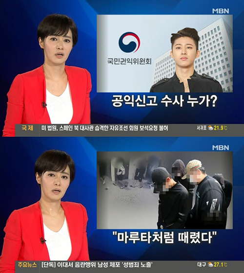 '생방송 중 교체' 김주하 "걱정 끼쳐 죄송…오늘(20일) 방송할 것"