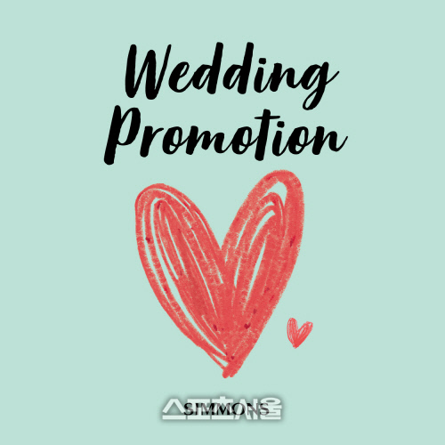 시몬스, '웨딩' 앞둔 신혼부부에 '역대급' 할인 프로모션