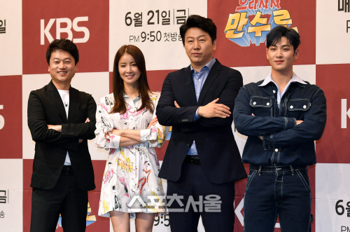 [포토]'으라차차 만수로' 제작발표회, 박문성-이시영-김수로-백호