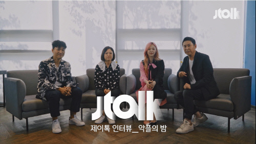 '악플의 밤' 설리 "많은 악플, 당당하게 이야기 하고 싶었다"