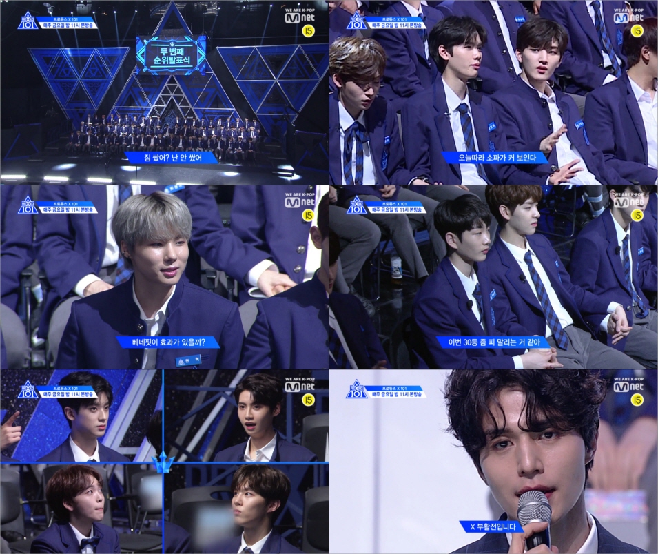 김우석 or 김요한?…'프로듀스X 101', 2차 순위 발표식 열린다