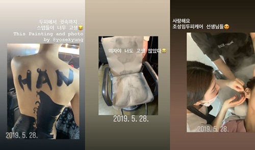 한혜진, '파격 누드 화보' 뒷이야기 "다들 너무 고생"…'이틀째 화제 ing' (종합)