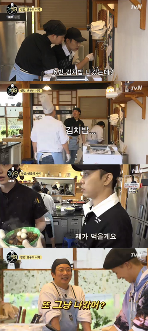 '강식당2' 피오→안재현→민호, 주문 착각하고 추가 요리 '매출 손해'