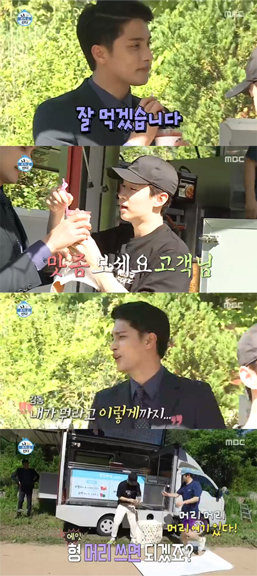 '나혼산' 성훈, 기안84·헨리 푸드트럭에 감동 "내가 뭐라고 이렇게까지"