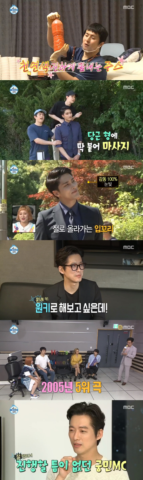 '나혼자산다' 성훈을 위한 초특급 선물을 안긴 기안84-헨리 '웃음꽃'