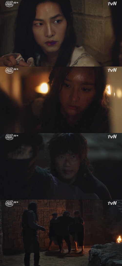 '아스달 연대기' 사야 송중기, 김지원과 첫 대면 "너 누구야?"