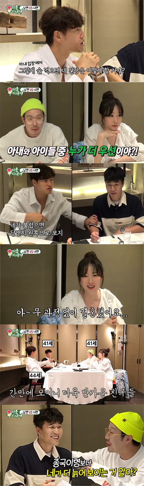 '미우새' 이동우 딸, 박수홍X김경식 울린 효녀…이상민·김보성 '여행 ing'(종합)