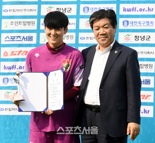 [포토] 고려대 강혜림, GK상 수상