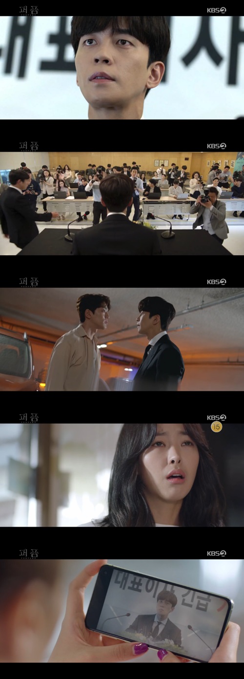 "고원희는 내 여자, 사랑해"…﻿'퍼퓸' 기자회견서 고백한 신성록(종합)