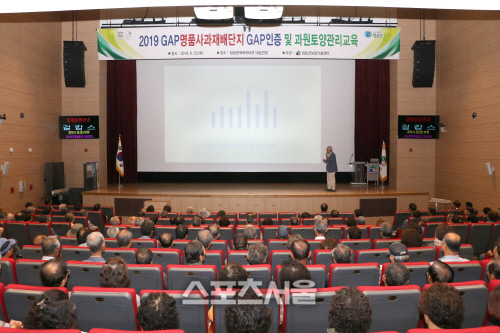 청송군, 명품 청송사과 품질향상에 올인