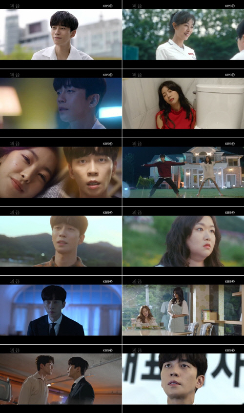 "민예린은 내 여자"…'퍼퓸' 신성록, 기자회견서 고원희에 공개 고백