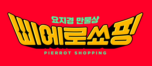 PS_BI_ㅋㅓㄹㄹㅓ_0412