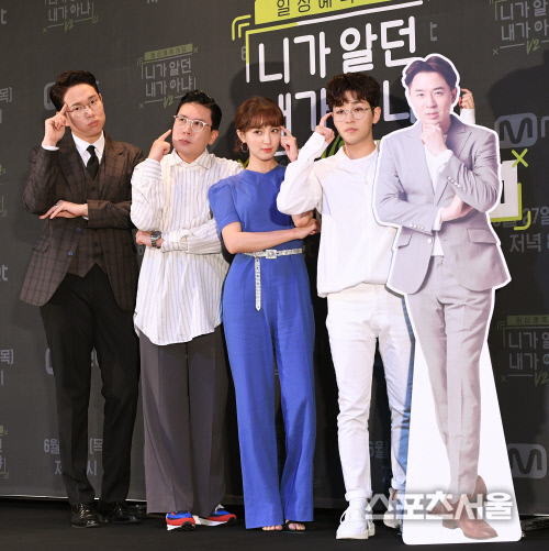 [포토] 장성규-이상민-딘딘-정혜성, 같이 문제 풀어요~