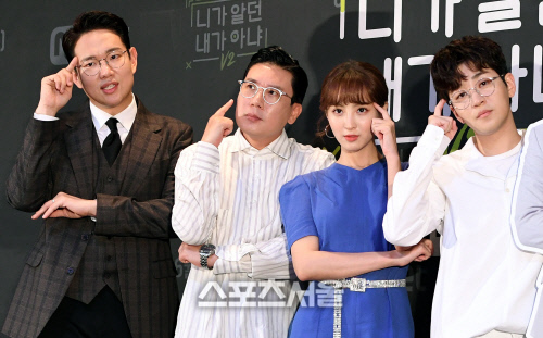 [포토] 장성규, 이상민, 정혜성, 딘딘. 니알내알!