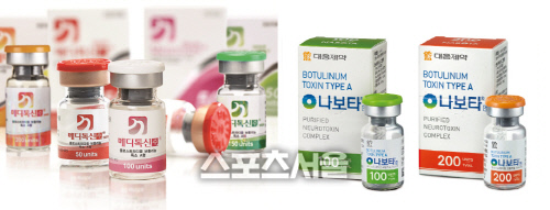 美 제약사 애브비, '보톡스' 강자 앨러간 인수…국내 업계 긴장감