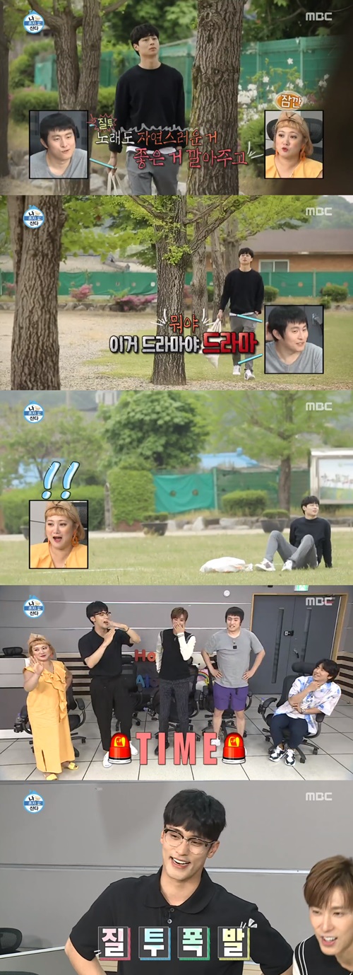 '나혼자산다' 기안84·이시언, 김충재 VCR에 "해상도부터가 다르다" 질투