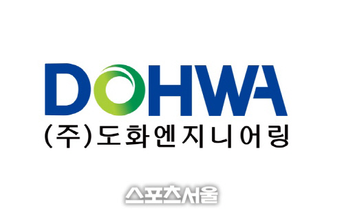 도화엔지니어링 CI