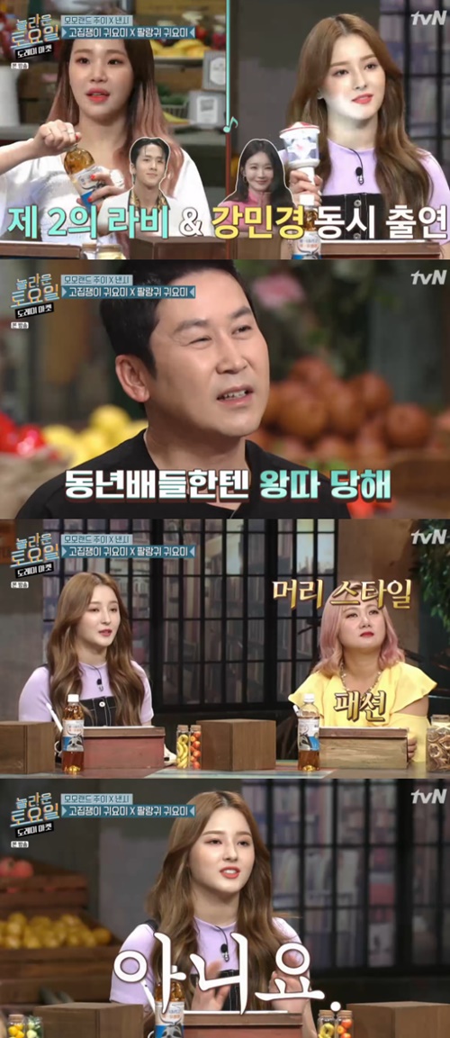 '놀라운 토요일' 낸시 "박나래, 롤모델…따라하고 싶지는 않다"