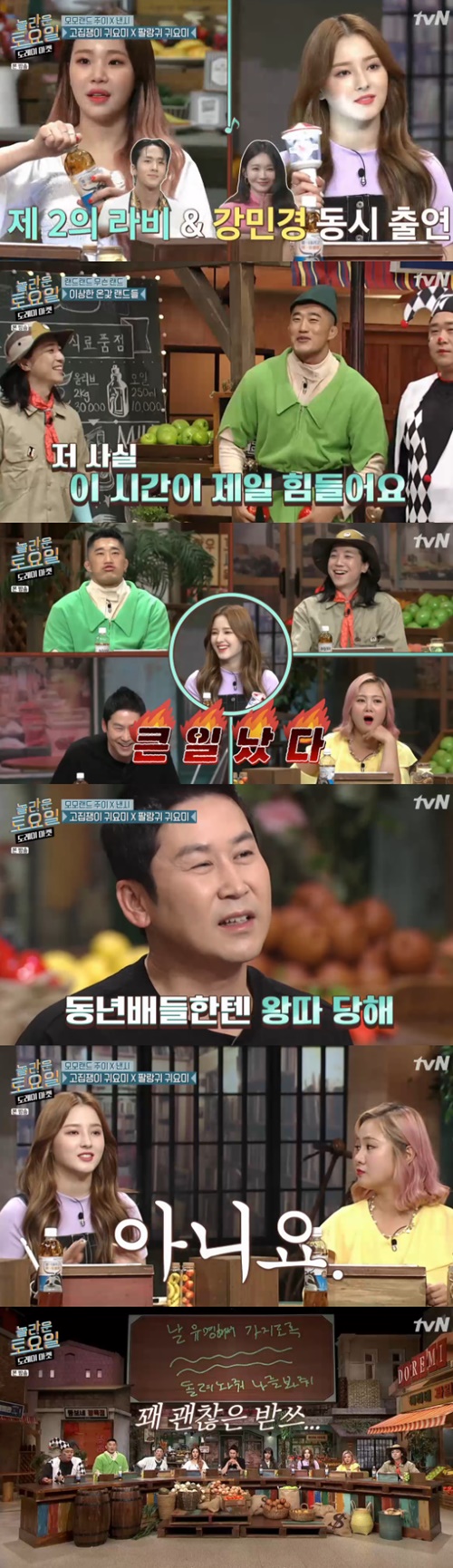 '놀토' 주이X낸시, 헤이즈 'And July' 성공…해결사 박나래(종합)