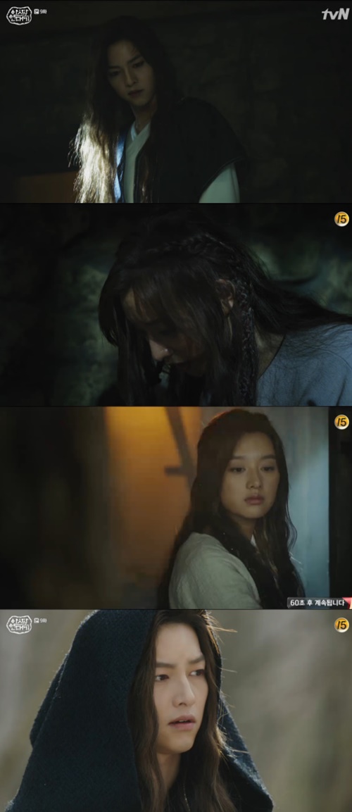 '아스달 연대기' 김지원, 사야 송중기에 "나는 죽지 않을 것"