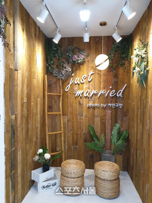 용인시, 처인구청 신혼부부 위한 포토존 마련