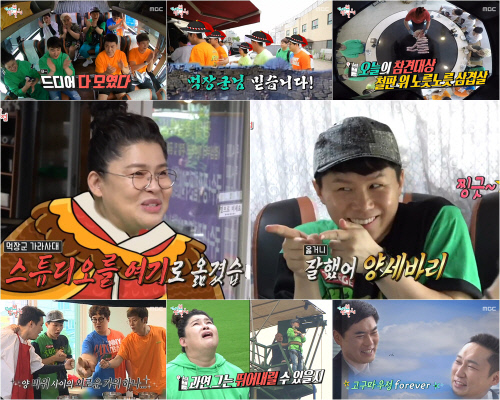 '전참시' 이영자부터 전현무까지, MT 총 출동…안방 특급 웃음