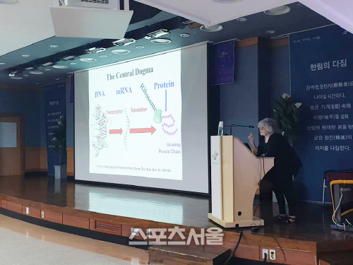 아다 요나스 박사 특별강연
