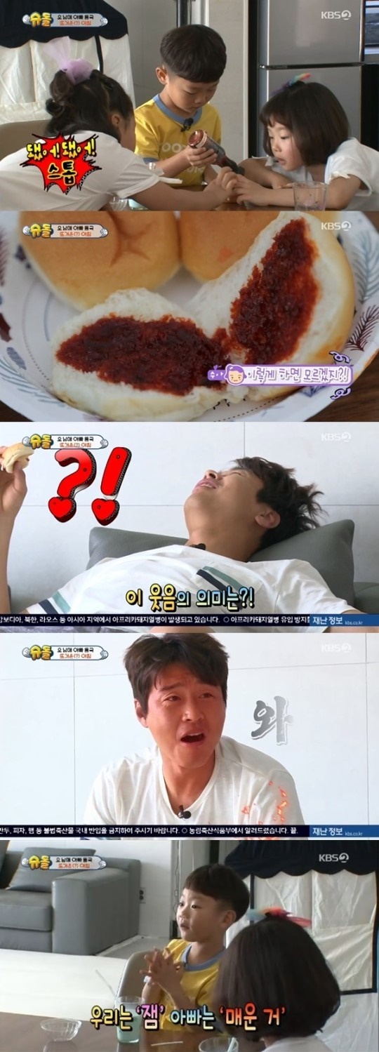 '슈돌'' 설아·수아·시안, 이동국에게 반격...딸기쨈 대신 핫소스 "매워"