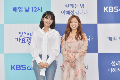 정은지 이혜성-3
