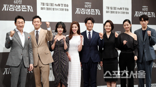 [포토] \'60일, 지정생존자\' 기대 만발의 출연진!