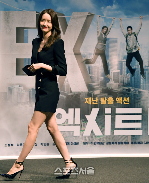 [포토] 윤아, 늘씬한 모습~!