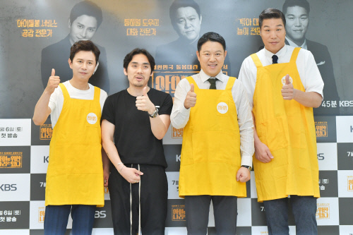 '예능 표방한 다큐', 김민종 '의미있는 실언'에 담긴 '아이나라' 기획의도[SS현장]