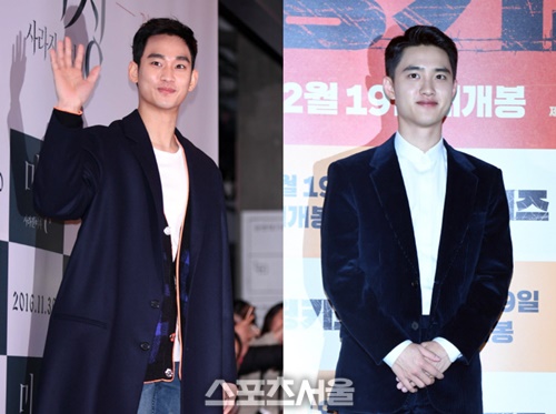 김수현, 오늘(1일) 만기 제대·엑소 디오는 현역 입대