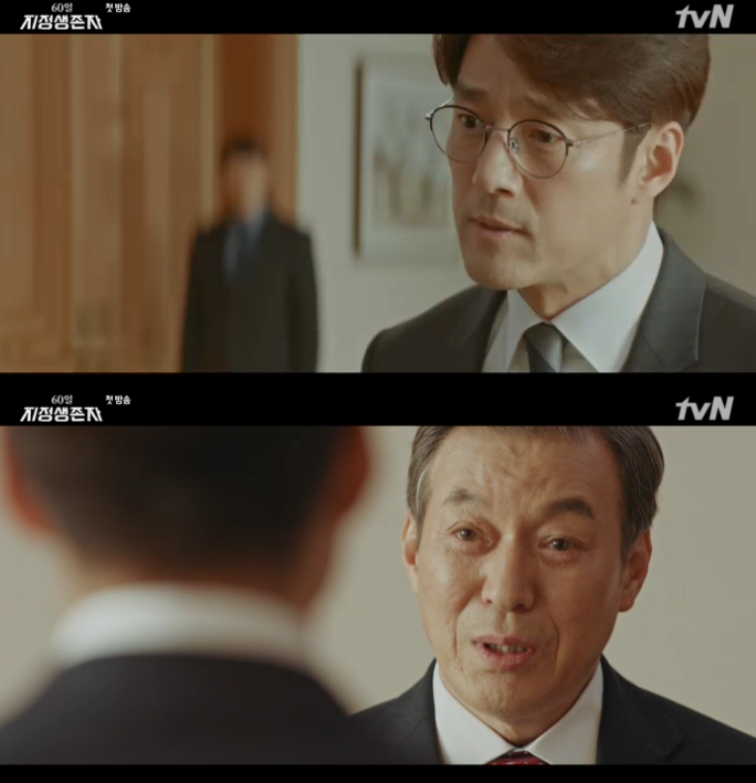 '지정생존자' 김갑수, 지시 거부한 지진희에 '장관직 해임' 통보