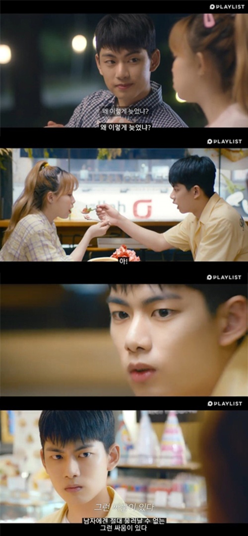 '에이틴' 류의현, '연플리' 시즌4 특별편 출연...김수현과 꽁냥꽁냥