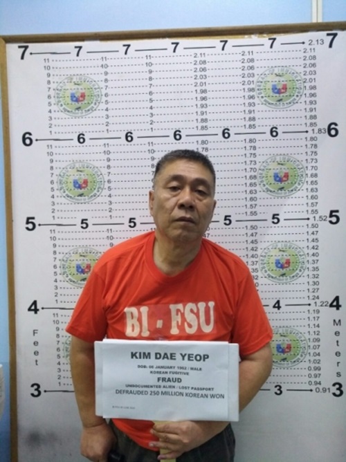 '병풍' 김대업 도피 3년 만에 체포…귀국시 구속 전망