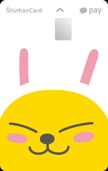 [신한카드]카카오페이 신한 체크카드