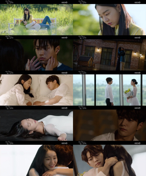 '단, 하나의 사랑' 신혜선♥김명수, 세상 슬픈 프로포즈 "결혼해줘"