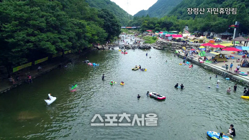 1. 장령산자연휴양림