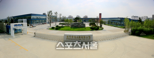 인천광역시, 중국 성원(聖元)국제그룹 인천항 자유무역지역내 1,700만불 투자