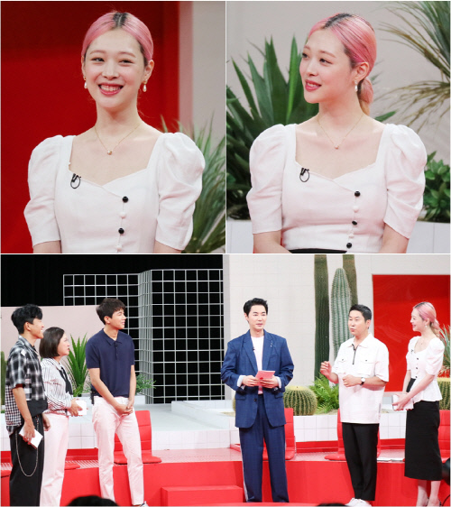 악플의 밤_악밤 악플 리포트_0705