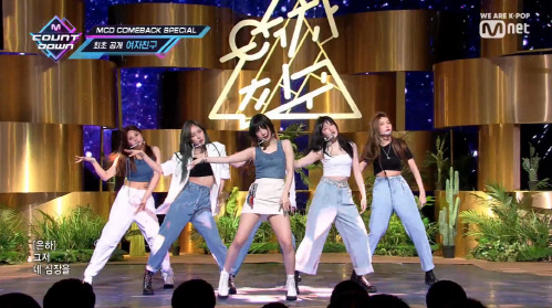 '열대야' 여자친구, 역대급 퍼포먼스로 성공적 컴백 무대 선보여