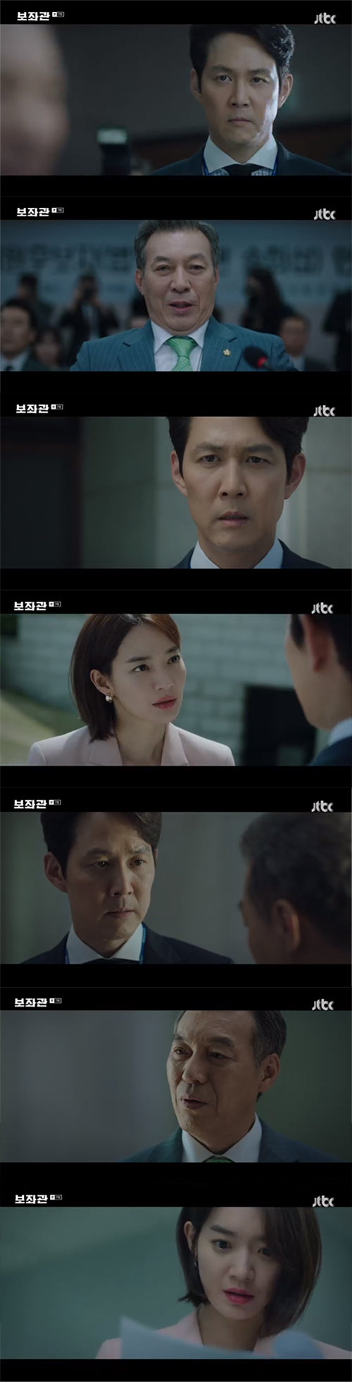 '보좌관' 이정재, 김갑수 배신→각성…'청문회 희생양' 위기 넘을까[SS리뷰]