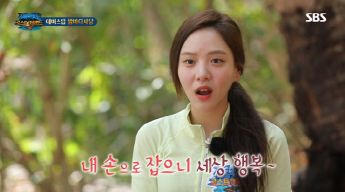 '정법', 대왕조개 불법채취 논란→태국 "고발, 철회 NO"→이열음 측 "확인중"[종합]