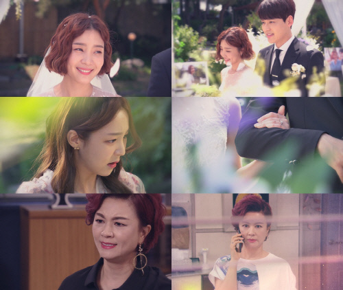 '수상한 장모' 신다은♥박진우, 결혼식 강행…일촉즉발 전개