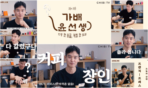 윤종화, 유튜브 '가배 윤선생' 통해 암투병 사실 고백