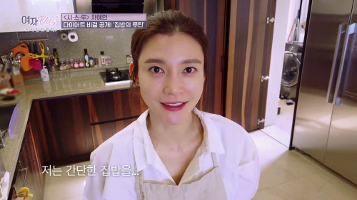 '여자플러스3' 차예련 신혼집 최초공개…집에 찾아온 의문의 절친은?