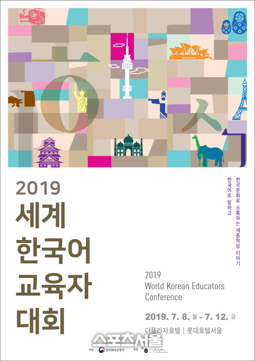 세한교 포스터 시안 확정2 out